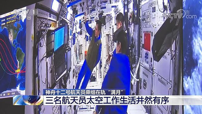三名航天员在中国空间站互相做超声 - 5