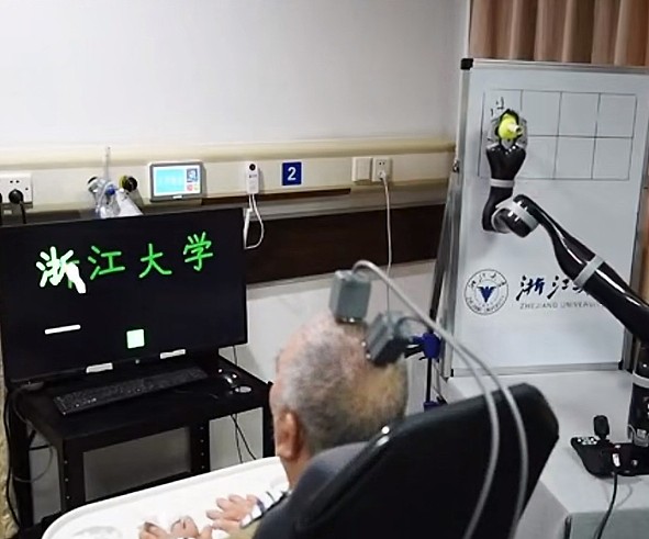 浙江大学脑机接口重大突破 高位截瘫患者意念写汉字 - 1