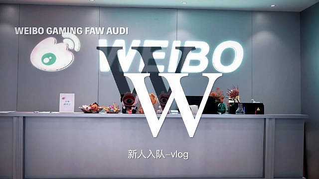 WBG新赛季VLOG：Xiaohao、Zdz的基地初体验来啦！ - 1