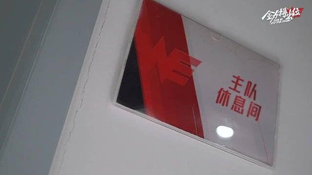 WE官博发布赛前vlog：年前最后一场比赛，就位！ - 1