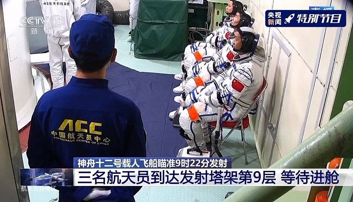 中国空间站迎来首批“常驻民” - 2