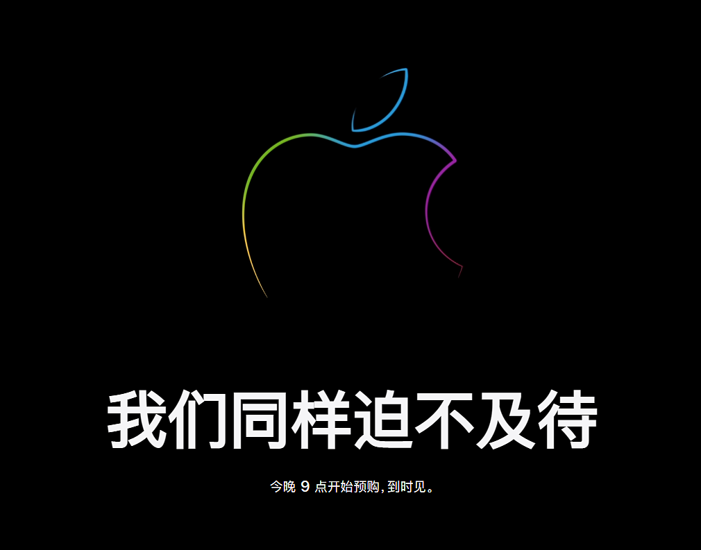 苹果 iPhone 14 / Plus 黄色配色开启预购，售价 5999/6999 元起 - 2