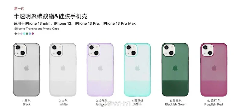 iphone-13-case-two-tone-finish.webp
