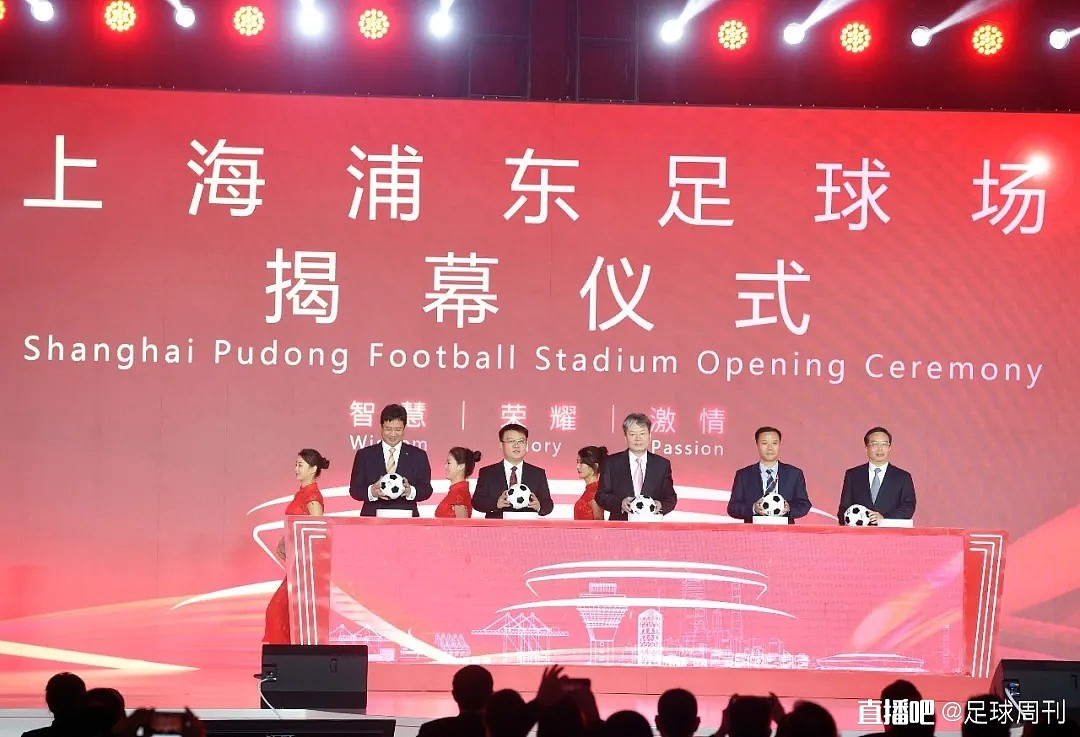 2023年中国亚洲杯会徽正式发布 - 3