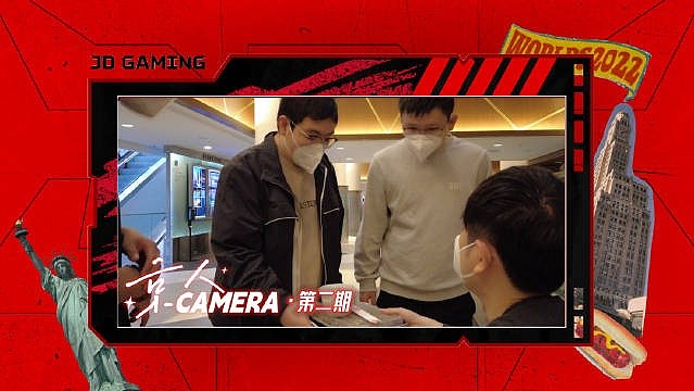 JDG发布《京人Camera》拍摄花絮：后台上辅碰拳互动 - 1