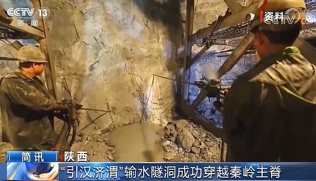 人类第一次贯穿秦岭 引汉济渭输水隧洞通过2012米最大埋深段 - 2