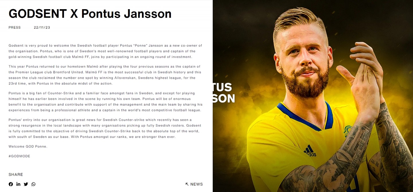 瑞典足球运动员蓬图斯·扬松加盟电竞战队GODSENT，成为新股东 - 1