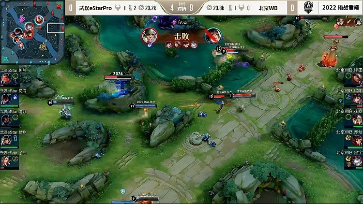 ?子阳张飞大招无解先手开团节奏拉满逆转比赛！eStar 1-0 WB - 5