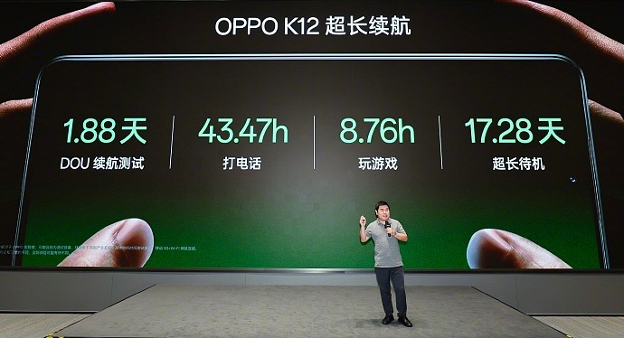 OPPO K12 手机号称“充电 5 分钟，通话 10 小时”，4 月 24 日发布 - 2