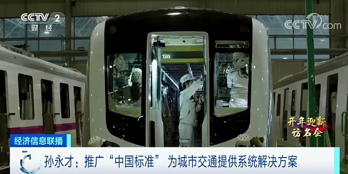 中国装备、中国速度、中国创造！“新一代”高铁，将有“六大变化” - 9