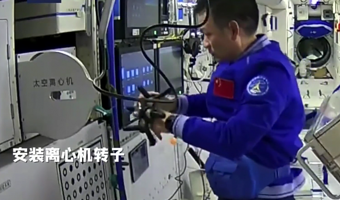 中国航天员完成太空离心机组装 网友：一共分三步 - 2