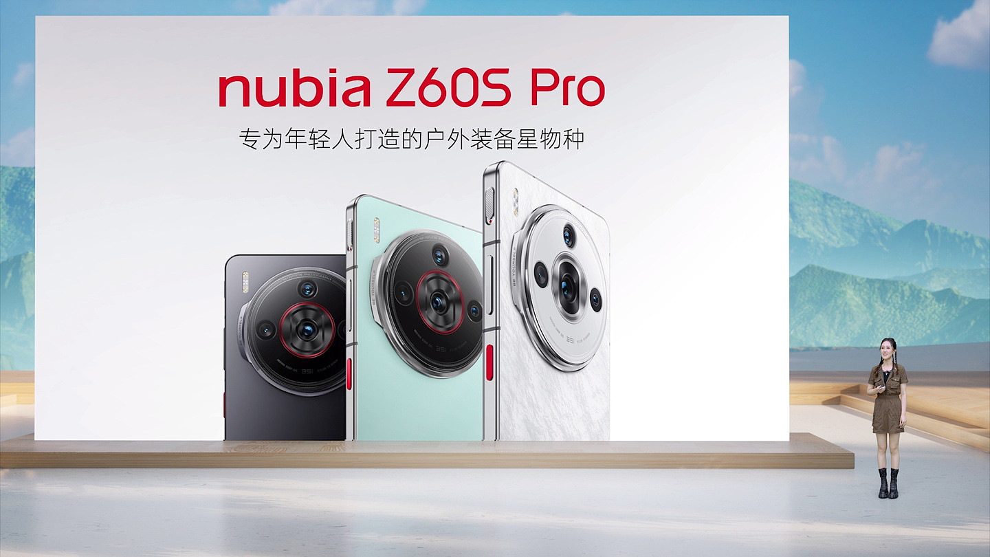 2999 元起，努比亚 Z60S Pro 手机发布：可连续打 8.5 小时卫星电话 - 2