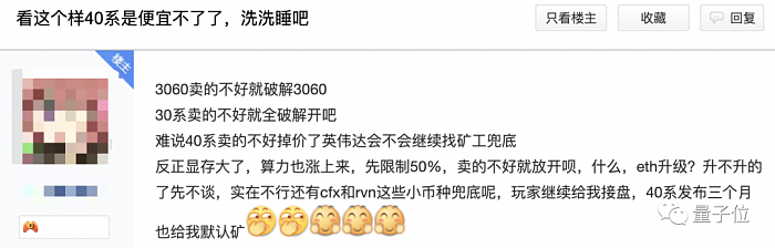 RTX 30算力限制遭破解 显卡价格应声上涨 - 10