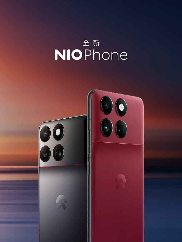 6499 元起：蔚来第二代 NIO Phone 发布，依然 0 系统广告 / 0 商业预装 - 12