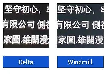 天马科普OLED Windmill排布：神似风车 低功耗、字体更清晰 - 3