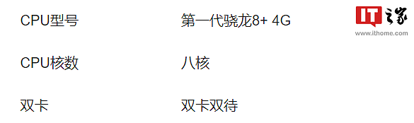 含原装充电套装：华为 Mate 50 / Pro 手机 4999 元起京东预售 - 10