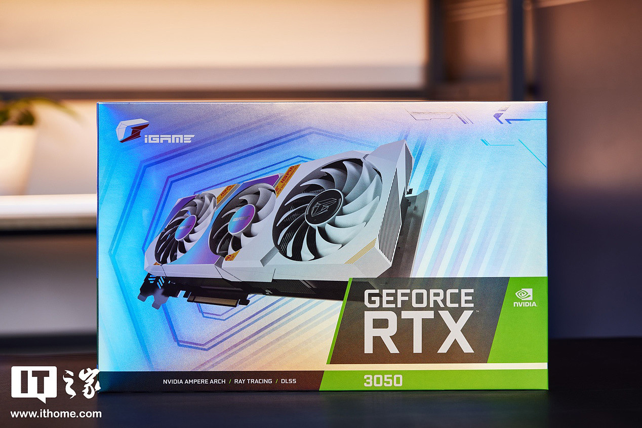 【IT之家评测室】iGame GeForce RTX 3050 Ultra W OC 评测：1080P 小甜甜，主流玩家上分好伴侣 - 1
