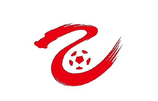 2021中国足球协会乙级联赛总结——亿齐精彩 播种未来 - 1