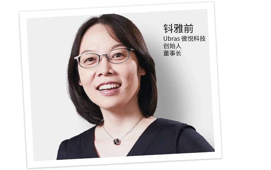 福布斯中国发布2022中国商界20位潜力女性 - 4