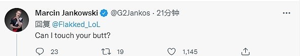 G2？Gay 2！Jankos“性骚扰”队友：我能摸你的屁股吗？ - 2