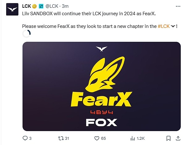 LCK官推：LSB俱乐部下赛季将更名为FearX - 2