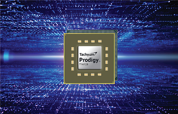 5.7GHz 128核心处理器“Prodigy”横空出世 功耗逼近1000W - 1