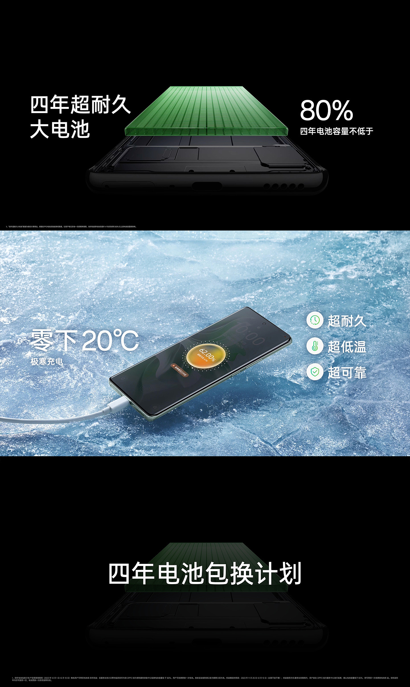2499 元起，OPPO Reno 11/Pro 手机正式发布：首发搭载 ColorOS 14 系统 - 12
