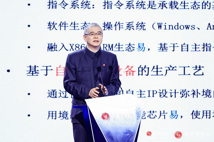 “龙芯之父”胡伟武：中国IT产业的出路在于构建自己的体系 - 1