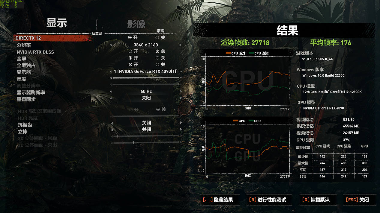 【IT之家评测室】英伟达 GeForce RTX 4090 首发评测：AI 加持 DLSS 3 帧数暴涨 4 倍 - 42