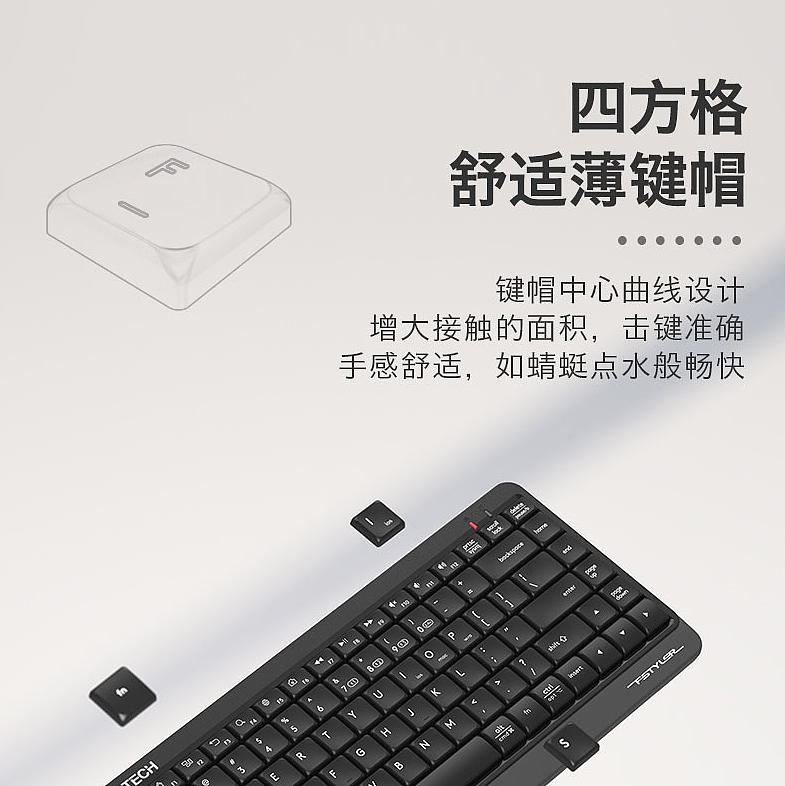双飞燕推出 FBK11 无线蓝牙键盘：96 元，双模 4 设备连接 - 4