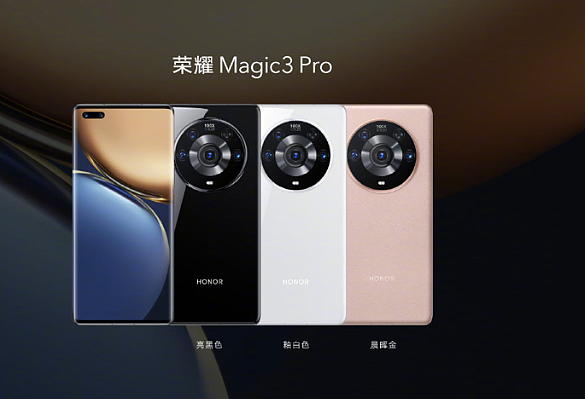 送半年碎屏险：荣耀 Magic3 Pro 手机 512G 版 3859 元腰斩清仓 - 1