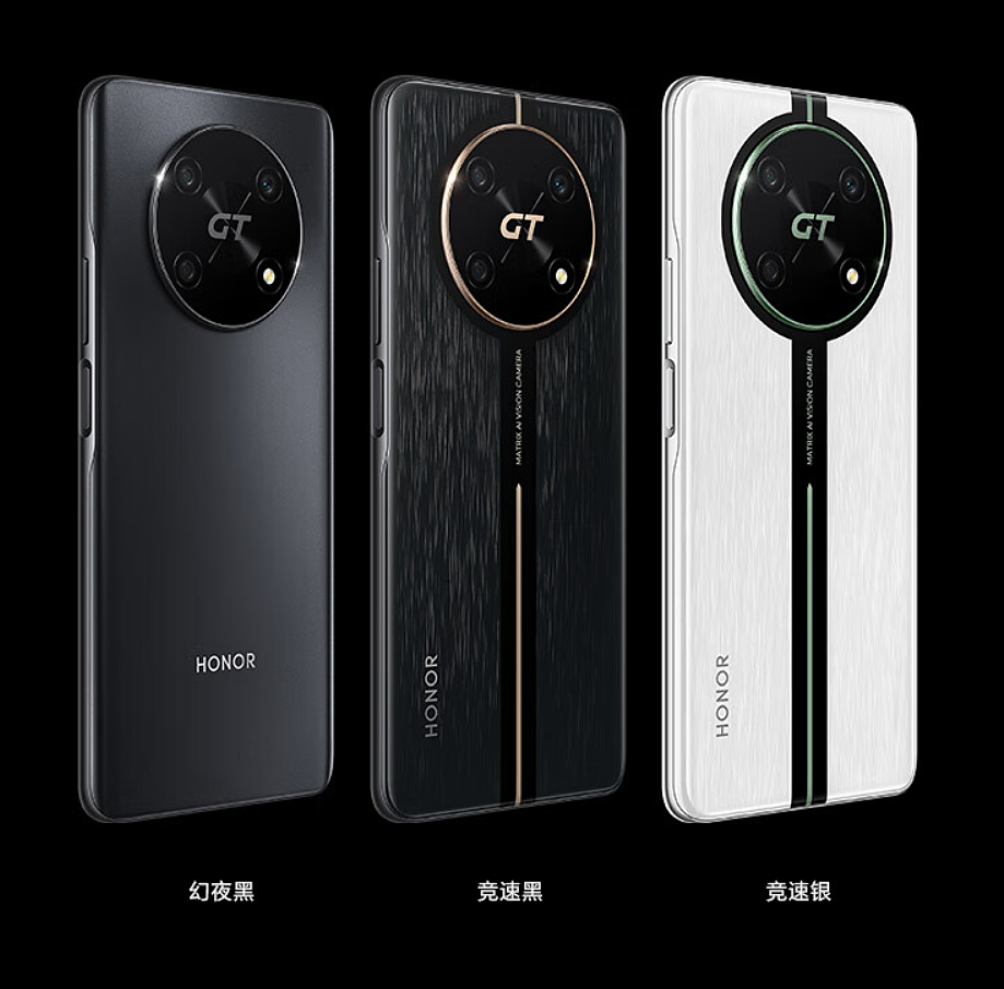 荣耀 X40 GT 竞速版手机发布：骁龙 888、12GB 内存，1799 元起 - 2