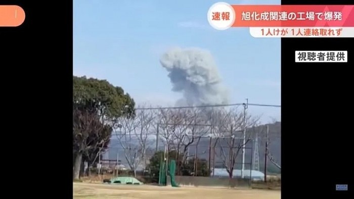 日本光刻胶大厂旭化成集团“Kayak Japan”东海工厂发生爆炸 - 1