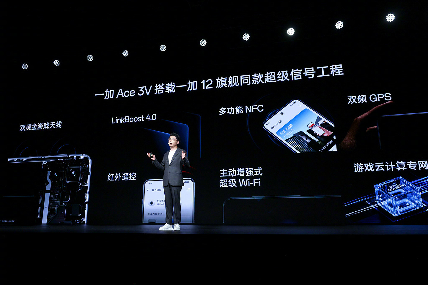 一加 Ace 3V 手机发布：全球首发第三代骁龙 7 + 处理器，1999 元起 - 20
