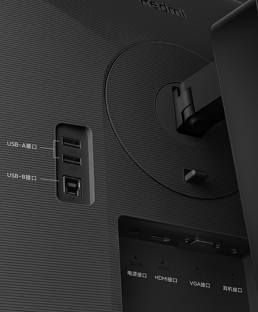 到手价 799 元，小米 Redmi 显示器 23.8 英寸 Pro 发布：75Hz 300nits IPS 屏，支持旋转升降 - 4