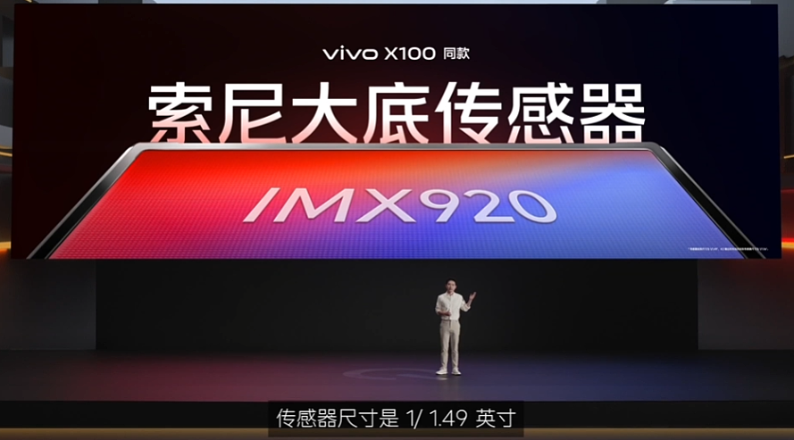 2299 元起，iQOO Neo9 / Pro 系列手机发布：骁龙 8 Gen 2 / 天玑 9300 处理器，120W 闪充 - 20