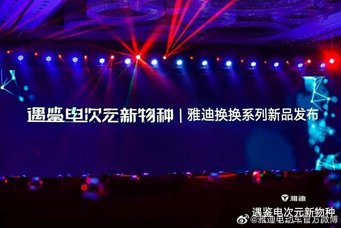 Gogoro将在杭州开设45个“换换”电池交换站 雅迪推出两款新电动踏板车 - 2