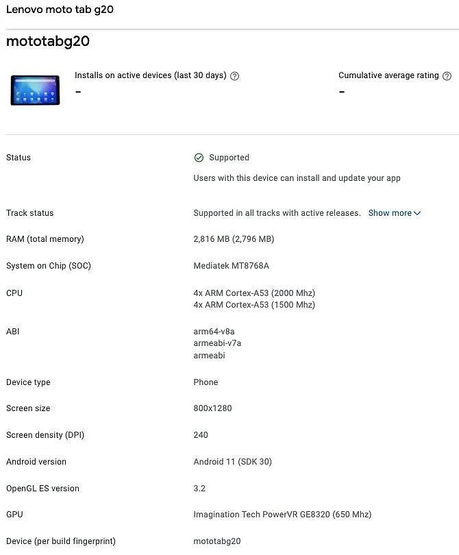 Moto Tab G20平板参数曝光：8吋屏幕+联发科Helio P22T+Android 11 - 2