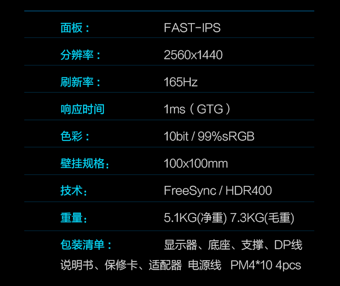 165Hz Fast-IPS：创维 27 英寸显示器 1193 元大促 - 3