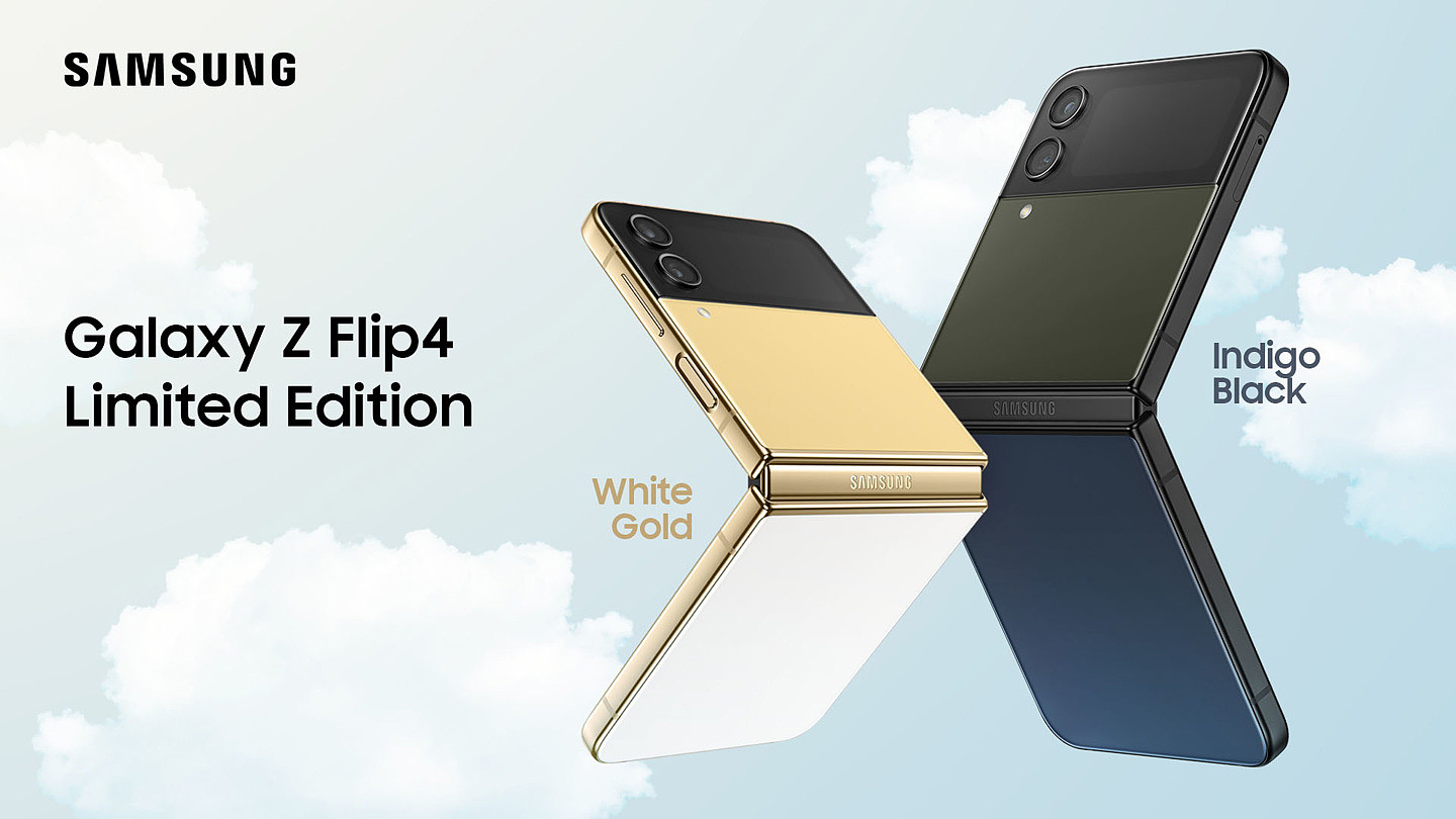 三星 Galaxy Z Flip4 手机海外推出两种限量版配色 - 1