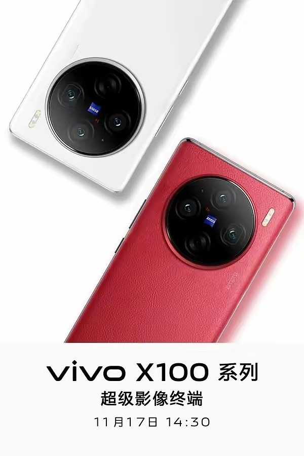 消息称 vivo X100 系列手机将搭载行业唯一 APO 长焦，全系新增长焦微距功能 - 2