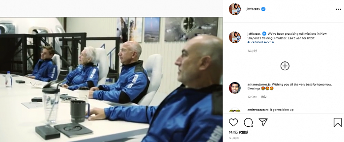 Screenshot_2021-07-20 Jeff Bezos 在 Instagram 上发布：“We’ve been practicing full missions in New Shepard’s training simulator C[...].png