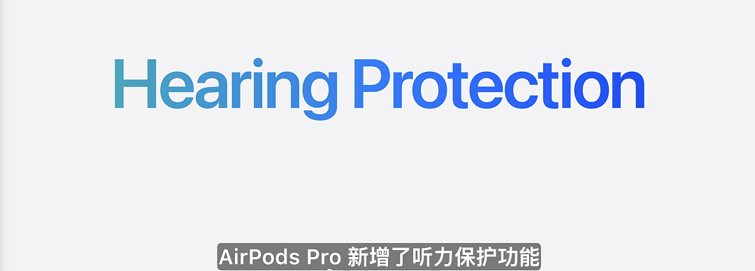 苹果 2024 秋季新品发布会一文汇总：iPhone 16 / Pro 登场、手表耳机齐换代 - 34