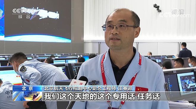 三名航天员在中国空间站互相做超声 - 9