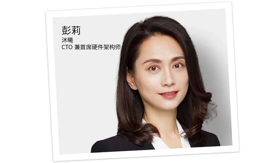 福布斯中国发布2022中国商界20位潜力女性 - 17