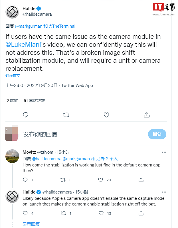 苹果 iPhone 14 Pro / Max 摄像头出现振动问题，应用开发商 Halide 称手机相机模块已损坏 - 2