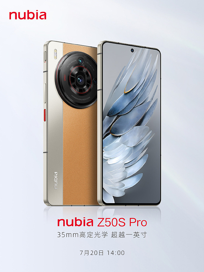 努比亚 Z50S Pro 手机外观公布：小牛皮玻璃圆盘相机，骁龙 8 Gen 2 领先版 - 2