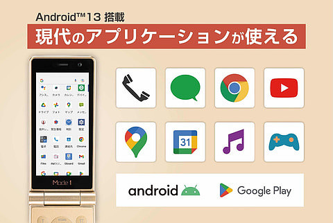 日本一企业推出复古翻盖智能机：搭载 Android 13 系统，4800 万像素镜头 - 2