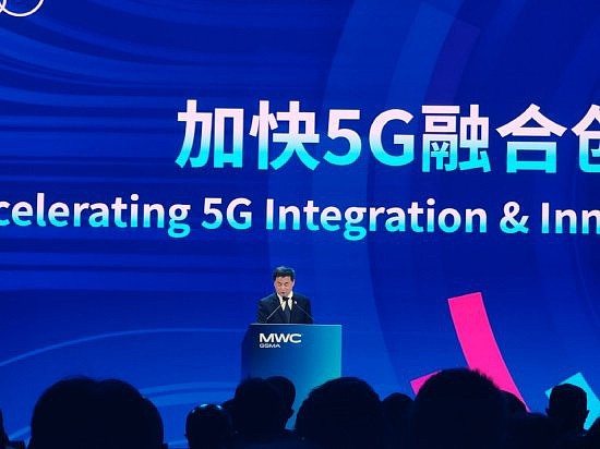 中国电信董事长柯瑞文：现象级 5G 应用还未涌现，5G 网络价值还需进一步发挥 - 1