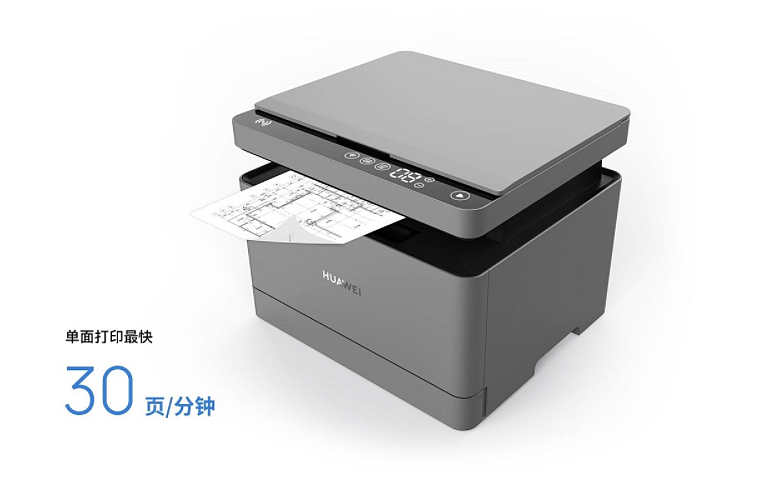 2199 元，华为首款搭载鸿蒙 HarmonyOS 的商用打印机 PixLab B5 开启预售 - 4